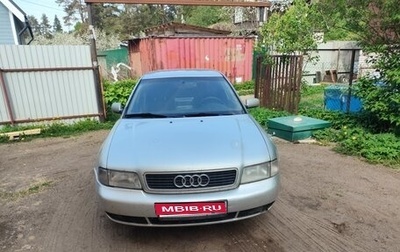 Audi A4, 1997 год, 235 000 рублей, 1 фотография