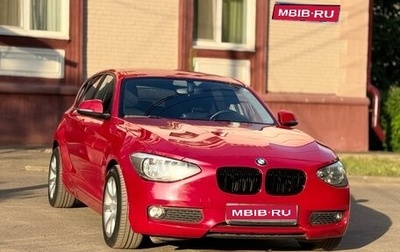 BMW 1 серия, 2012 год, 1 200 000 рублей, 1 фотография