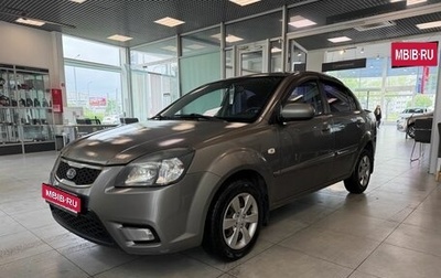 KIA Rio II, 2011 год, 349 000 рублей, 1 фотография