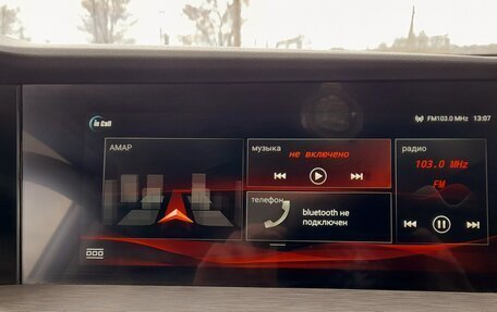 Changan CS35 Plus, 2024 год, 1 730 000 рублей, 34 фотография