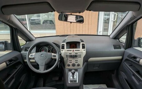 Opel Zafira B, 2008 год, 640 000 рублей, 8 фотография
