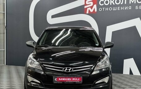 Hyundai Solaris II рестайлинг, 2014 год, 899 900 рублей, 2 фотография