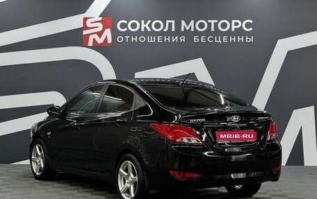 Hyundai Solaris II рестайлинг, 2014 год, 899 900 рублей, 4 фотография