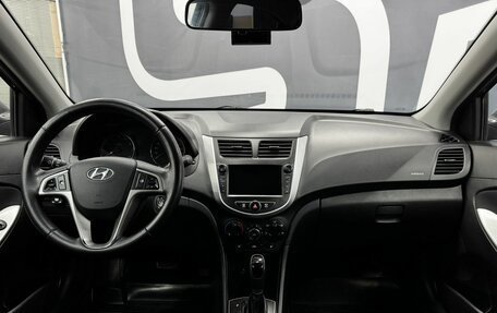 Hyundai Solaris II рестайлинг, 2014 год, 899 900 рублей, 10 фотография