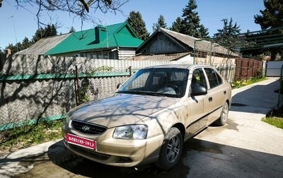 Hyundai Accent II, 2006 год, 385 000 рублей, 1 фотография