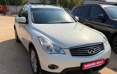 Infiniti EX, 2011 год, 1 420 000 рублей, 1 фотография