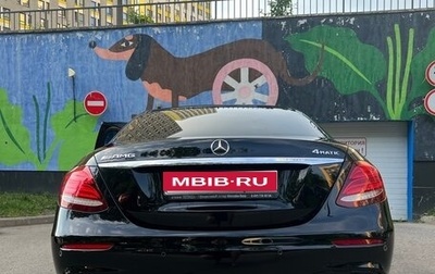 Mercedes-Benz E-Класс, 2018 год, 4 400 000 рублей, 1 фотография
