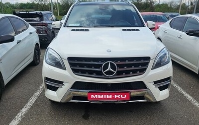 Mercedes-Benz M-Класс, 2014 год, 3 350 000 рублей, 1 фотография
