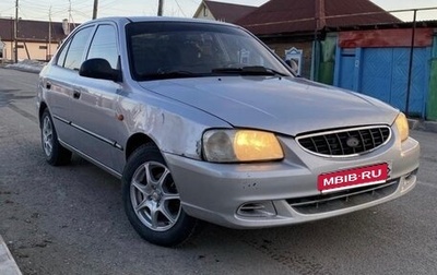 Hyundai Accent II, 2007 год, 160 000 рублей, 1 фотография