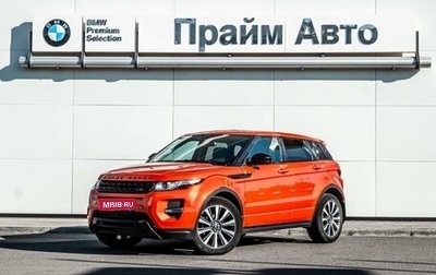 Land Rover Range Rover Evoque I, 2015 год, 2 250 000 рублей, 1 фотография