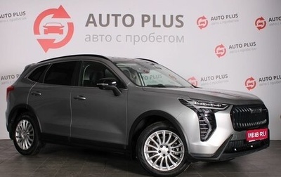 Haval Jolion, 2024 год, 2 249 000 рублей, 1 фотография