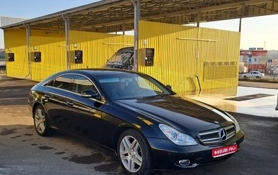 Mercedes-Benz CLS, 2007 год, 1 350 000 рублей, 1 фотография