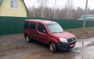 Fiat Doblo I, 2011 год, 605 000 рублей, 1 фотография