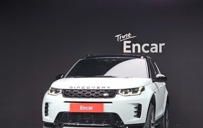 Land Rover Discovery Sport I рестайлинг, 2025 год, 4 850 000 рублей, 1 фотография