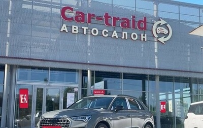 Audi Q3, 2026 год, 3 900 000 рублей, 1 фотография