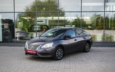 Nissan Sentra, 2015 год, 1 050 000 рублей, 1 фотография