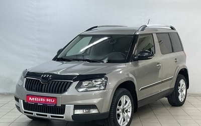 Skoda Yeti I рестайлинг, 2016 год, 1 280 000 рублей, 1 фотография