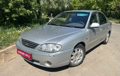 KIA Spectra II (LD), 2009 год, 228 000 рублей, 1 фотография