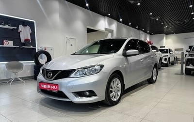 Nissan Tiida, 2015 год, 1 175 000 рублей, 1 фотография