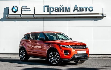 Land Rover Range Rover Evoque I, 2015 год, 2 250 000 рублей, 16 фотография