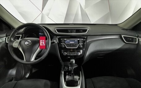 Nissan X-Trail, 2017 год, 1 499 000 рублей, 12 фотография
