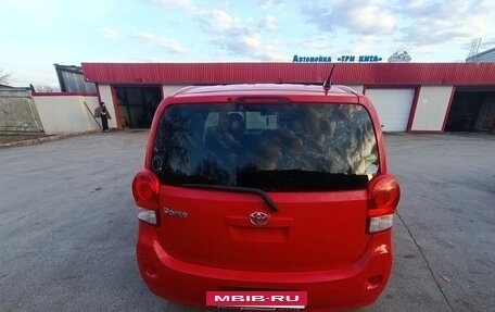 Toyota Porte II, 2016 год, 820 000 рублей, 3 фотография
