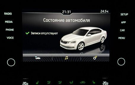 Skoda Octavia, 2018 год, 1 200 000 рублей, 12 фотография