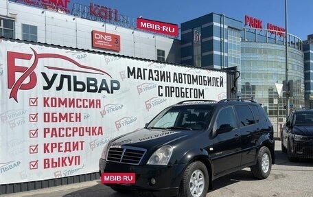 SsangYong Rexton III, 2008 год, 890 000 рублей, 7 фотография