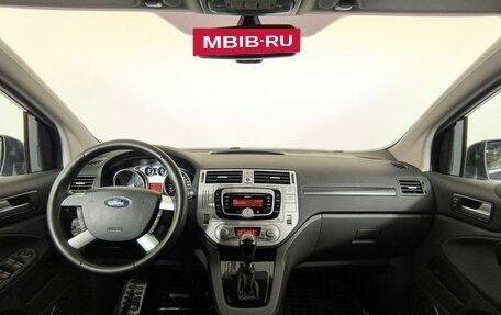 Ford Kuga III, 2012 год, 1 130 000 рублей, 12 фотография