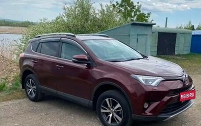 Toyota RAV4, 2017 год, 2 499 000 рублей, 1 фотография