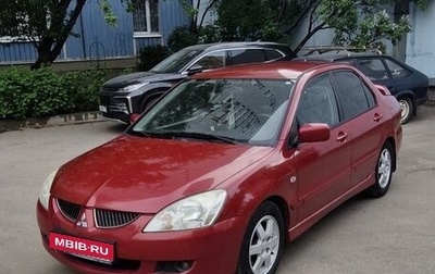 Mitsubishi Lancer IX, 2005 год, 480 000 рублей, 1 фотография