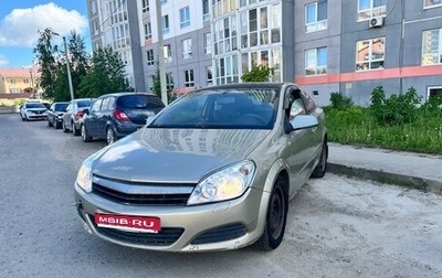 Opel Astra H, 2006 год, 420 000 рублей, 1 фотография