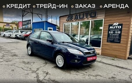 Ford Focus II рестайлинг, 2009 год, 489 000 рублей, 1 фотография