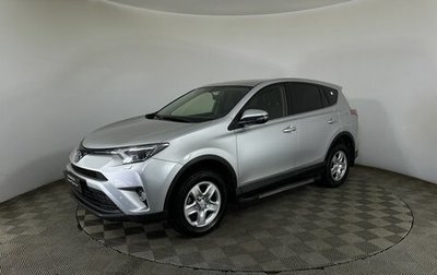 Toyota RAV4, 2015 год, 2 100 000 рублей, 1 фотография