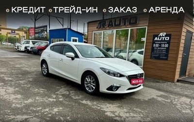 Mazda Axela, 2016 год, 1 269 000 рублей, 1 фотография