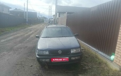 Volkswagen Passat B4, 1995 год, 55 000 рублей, 1 фотография
