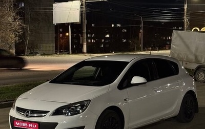 Opel Astra J, 2013 год, 585 000 рублей, 1 фотография