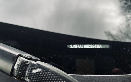 Nissan Qashqai, 2013 год, 880 000 рублей, 6 фотография