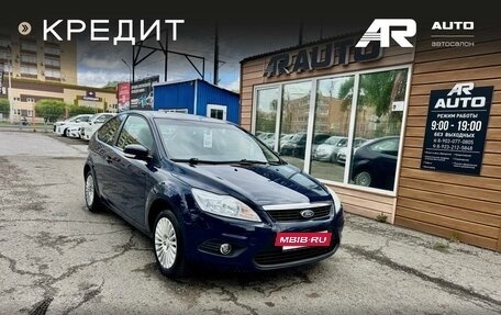 Ford Focus II рестайлинг, 2009 год, 489 000 рублей, 2 фотография