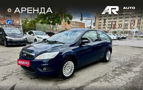 Ford Focus II рестайлинг, 2009 год, 489 000 рублей, 5 фотография
