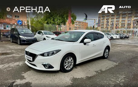 Mazda Axela, 2016 год, 1 269 000 рублей, 5 фотография