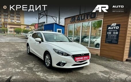 Mazda Axela, 2016 год, 1 269 000 рублей, 2 фотография