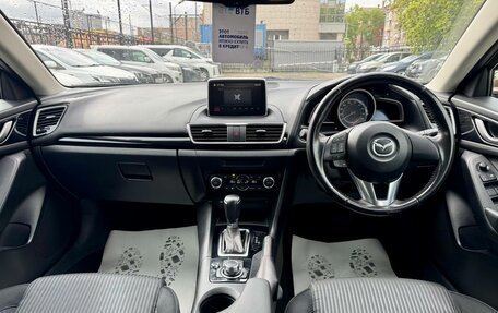 Mazda Axela, 2016 год, 1 269 000 рублей, 11 фотография