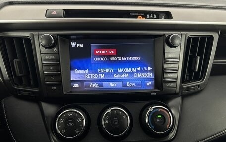Toyota RAV4, 2015 год, 2 100 000 рублей, 12 фотография