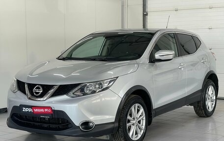 Nissan Qashqai, 2016 год, 1 399 000 рублей, 3 фотография