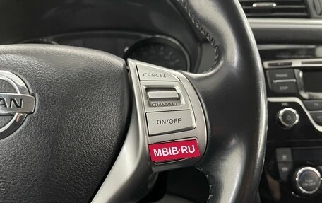 Nissan Qashqai, 2016 год, 1 399 000 рублей, 13 фотография