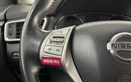 Nissan Qashqai, 2016 год, 1 399 000 рублей, 12 фотография