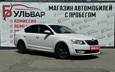 Skoda Octavia, 2014 год, 1 190 000 рублей, 1 фотография