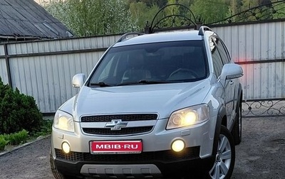Chevrolet Captiva I, 2010 год, 1 100 000 рублей, 1 фотография