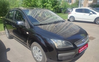 Ford Focus II рестайлинг, 2008 год, 580 000 рублей, 1 фотография